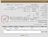 تصویر کوچک آگهی لباس بیمارزنانه صورتی فلامنت فلامنت سایز آزاد(بزرگ)1000دست تسویه 3 ماهه طبق دستور مدیرت 09160288814
