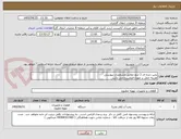 تصویر کوچک آگهی پمپ دنده ای 2 اینچ مطابق مشخصات پیوستی
هزینه حمل بر عهده فروشنده می باشد .