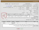 تصویر کوچک آگهی تیغه فن خنک کننده