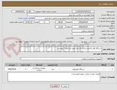 تصویر کوچک آگهی دستگاه کوتر الکتروسرجری یک عدد طبق مشخصات پیوستی 