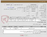 تصویر کوچک آگهی لگن بند 