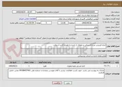 تصویر کوچک آگهی اجاره فیتیشر چرخ لاستیکی و غلطک با راننده به همراه اکیپ آسفالت