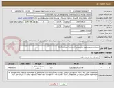 تصویر کوچک آگهی دستگاه استتوسکوپ الکترونیکی (Stethoscope Package)