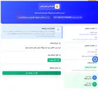 تصویر کوچک آگهی خرید پمپ کفکش مورد نیاز نیروگاه حرارتی طوس (تجدید اول)