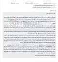تصویر کوچک آگهی مزایده امتیاز خط تلفن همراه به شماره 09120264691 در اجرای پرونده اجرایی کلاسه 0400669.