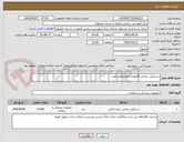 تصویر کوچک آگهی دستکش جراحی 8چهارده هزاروپانصدجفت