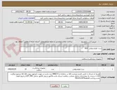 تصویر کوچک آگهی ست نفروستومی  8ch