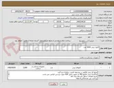 تصویر کوچک آگهی کانول بینی 3000 عدد