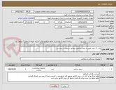 تصویر کوچک آگهی پارت 3 سوند فولی و معده و نلاتون مطابق درخواست پیوستی 