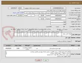 تصویر کوچک آگهی لیوان قرص بیمار 