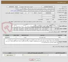 تصویر کوچک آگهی احداث نیروگاه 5 کیلواتی خورشیدی به تعداد26عدد در مدارس ابهر،خرمدره،خدابنده،سلطانیه،سجاسرود،گرماب،بزینه رود و طارم  
بارگذاری مدارک،الزامیست