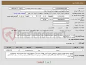 تصویر کوچک آگهی ماست چکیده موسیرسطلی 12 کیلویی-40سطل-کالای انتخابی مشابه. پرداخت 3 ماه اداری.کارشناس علی رنجبر زاده 46624623 