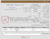 تصویر کوچک آگهی 1-خرید لامپ LED SMD نور نچرال *100 وات * 60*60 روکار به تعداد *40 عدد*2- LED SMD نور نچرال *100 وات* توکار 60*60 به تعداد 60 عدد. 