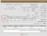 تصویر کوچک آگهی تهیه چادر برزنت مقاوم و باکیفیت درجه 1 جهت سایبانهای ثابت