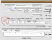 تصویر کوچک آگهی ست سرم تزریق شیمی درمانی تایمر دار تعداد 1000 عدد 