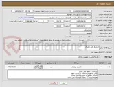 تصویر کوچک آگهی کارتریج یکبار مصرف 