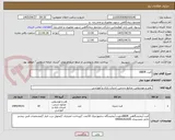تصویر کوچک آگهی کیت ABDR
