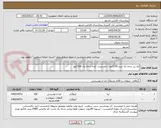تصویر کوچک آگهی لپه ریز درجه یک تبریز 100کیلو ---جو پست کنده درجه یک 200کیلو