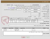 تصویر کوچک آگهی 2 عدد صندلی چرخدار مشخصات مطابق با فایل پیوست