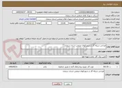 تصویر کوچک آگهی طراحی شبکه گاز در شهرکهای صنعتی استان سمنان