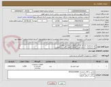 تصویر کوچک آگهی فیوز مینیاتوری تک فاز 25 آمپر:200عدد/32آمپر 200عدد
فیوز مینیاتوری سه فاز 25آمپر/32آمپر/42آمپر:هرکدام 200عدد
کنتاکتور D25-18-32-42 هرکدام 50عدد

