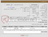 تصویر کوچک آگهی خرید تجهیزات شبکه و دوربین های طبقه دوم فاز الحاقی بیمارستان هاجر شهرکرد
