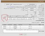 تصویر کوچک آگهی باتری -پرداخت غیر نقدی