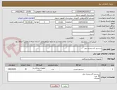 تصویر کوچک آگهی سنسور اکسیمتری مغز
