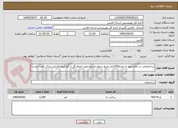 تصویر کوچک آگهی ساختمانی در زاهدشهر به متراژ1200متر مربع سقف و دیوارجهت انجام گل و گچ (پیمانکارباید ساکن فسا باشد)