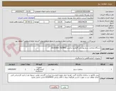 تصویر کوچک آگهی دستگاه ضخامت سنج پوشش گالوانیزه ترکیبی (Fe/NFe) elcometer