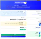 تصویر کوچک آگهی تعمیر و بازسازی پره فن برج خنک کن - نیروگاه شهید مدحج اهواز