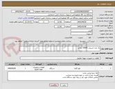 تصویر کوچک آگهی یک عدد اسپیلت 18000 ایرانی