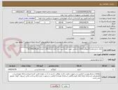 تصویر کوچک آگهی خلال نارنج،مقدار3کیلوگرم،کالای انتخابی جهت تشابه،پرداخت 3ماه اداری،آقای احمدی 02146624624 