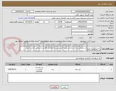 تصویر کوچک آگهی خرید تجهیزات پزشکی مصزفی دندان پزشکی طبق فایل پیوست-لطفا قبل فاکتور با اینجانب تماس حاصل گردد03111564624