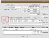 تصویر کوچک آگهی سوند نلاتون