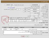 تصویر کوچک آگهی چسب حصیری 10 سانت 1200 عدد