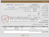 تصویر کوچک آگهی الکتروپمپ مستغرق فاضلابی 18.5 کیلووات