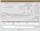 تصویر کوچک آگهی پوشک نواری بزگسال بدون چسب تعداد 450 بسته( تعداد داخل بسته در پیش فاکتور ذکر شود ) 