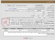 تصویر کوچک آگهی خرید و تعویض دیسک و صفحه کامیونت ایسوزو5تن الویت با کمترین قیمت و کمتر ازاعتبار دریافتی،تسویه بعدتحویل خودروتاییدکارشناس45روز