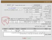 تصویر کوچک آگهی خرید ، نصب و راه اندازی کولر گازی برای مزار شهدای شهر اقبالیه