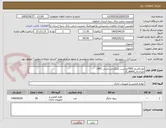 تصویر کوچک آگهی تونرکاتریج T402مناسب چاپگرجی اندبی 1402
تعدادچاپ8000برگ