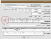 تصویر کوچک آگهی سگمنت دستگاه Pre Refiner