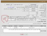 تصویر کوچک آگهی پیکور3عدد-دستگاه جوش1عدد-تجهیزات رایس 5سری-دستگاه کرگیری3عدد-موتوربرق3عدد