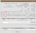 تصویر کوچک آگهی واگذاری سرویس و نگهداری و تعمیرات کلی و جزئی سیستم های تاسیساتی بیمارستان شهدای دهلران (مرحله دوم )

(واگذاری تاسیسات )