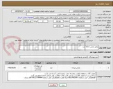 تصویر کوچک آگهی پالتو بارانی / 103 عدد