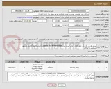 تصویر کوچک آگهی پرینتر اچ پی تک رنگ چهار کاره با چاپ لیزری مدل LaserJet Pro MFP M428fdn (اصلی) فقط گارانتی منشور سرویس و ایراکام