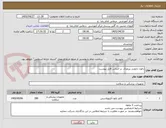 تصویر کوچک آگهی بالون دارویی پریفرال  بر اساس فایل پیوست 
