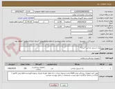 تصویر کوچک آگهی پک استریل جراحی*جنرال*