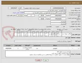 تصویر کوچک آگهی صافی سوزن ست    بر اساس فایل پیوست 