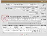 تصویر کوچک آگهی کمپرسور کولر ماهله  ( آمبولانس بنز 314 ) جهت اورژانس فارس 4 عدد